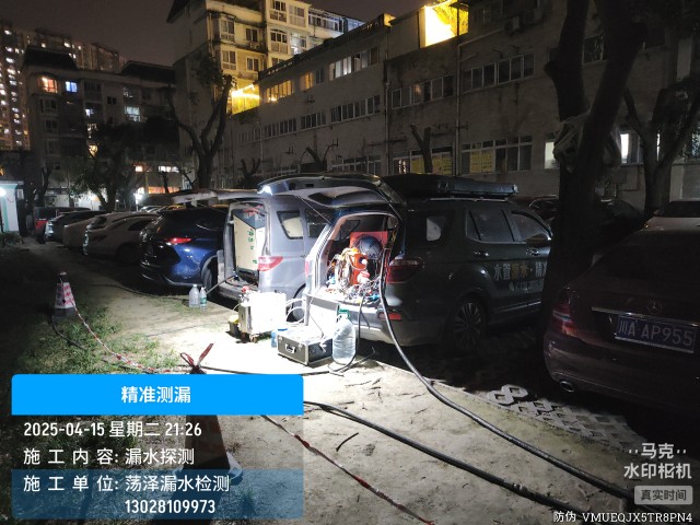 丛台区消防水管漏水检测维修公司电话